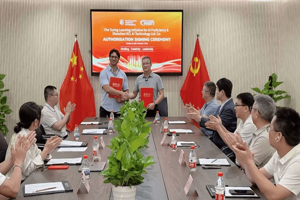 英国图灵AI考试局和开创力举行授权签约仪式